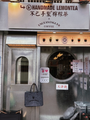 赤峰新城區(qū)小店社區(qū)電話號碼-第1張圖片