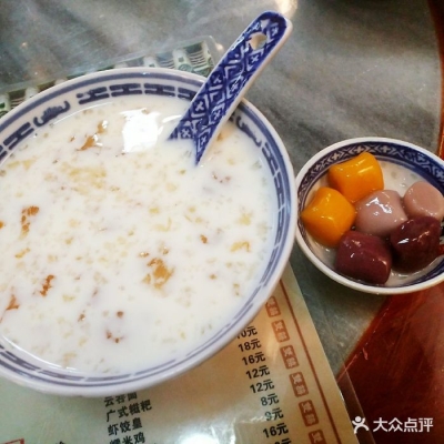 雙喜甜品赤峰店電話(huà)多少號(hào)-第1張圖片