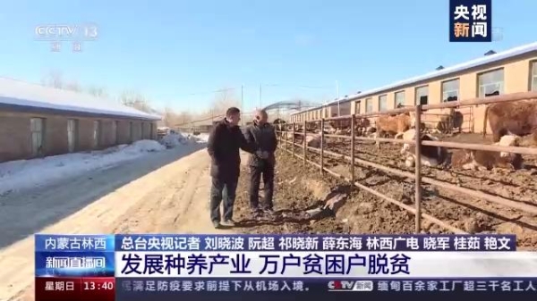 赤峰林西快餐電話多少號-第1張圖片