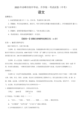 赤峰市藝術(shù)機構(gòu)招生電話號碼-第1張圖片