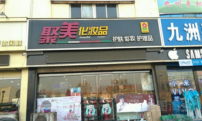 赤峰清真肉鋪地址電話號(hào)碼-第1張圖片