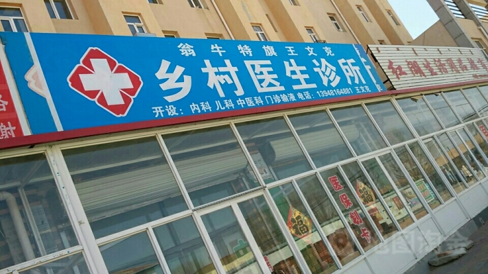 赤峰盲人診所電話多少啊-第1張圖片