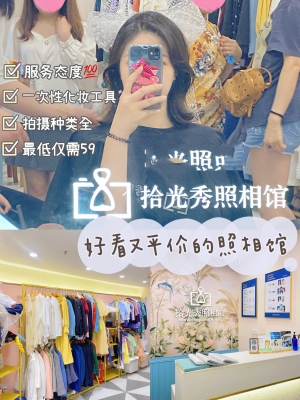 赤峰探店照相館電話號碼-第1張圖片