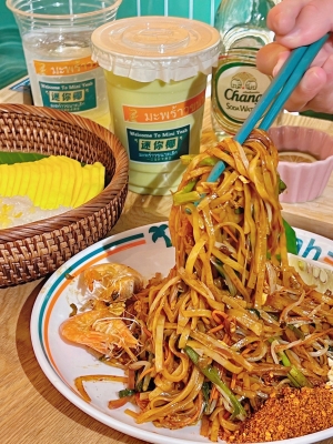 赤峰首家泰國(guó)料理店電話號(hào)碼-第1張圖片