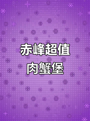 赤峰豬肉銷售招聘網(wǎng)電話號(hào)碼-第1張圖片