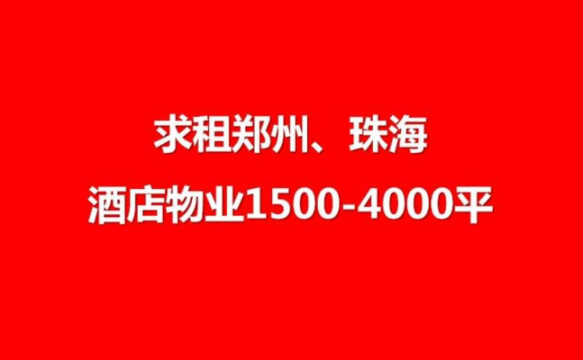赤峰月租民宿電話號(hào)多少-第1張圖片