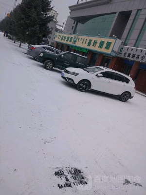 赤峰市煙酒鑒定機(jī)構(gòu)電話號碼-第1張圖片