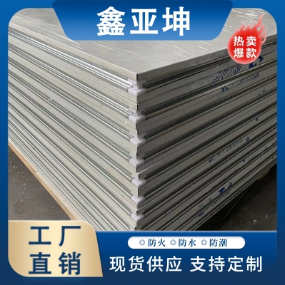 赤峰市凈化板廠電話號(hào)碼-第1張圖片