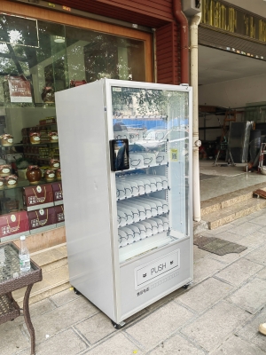 赤峰自動售貨機(jī)出售電話號碼-第1張圖片