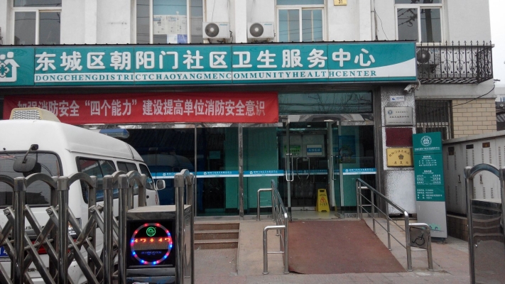 赤峰學(xué)院社區(qū)服務(wù)中心電話-第1張圖片