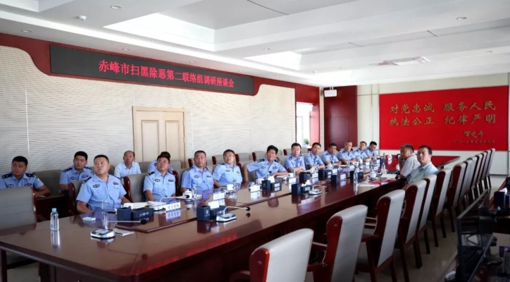 赤峰打黑辦電話號碼是多少-第1張圖片