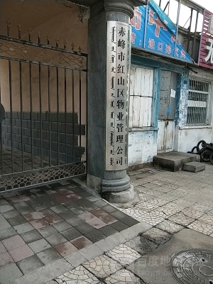 赤峰紅山區(qū)環(huán)保投訴電話是多少-第1張圖片