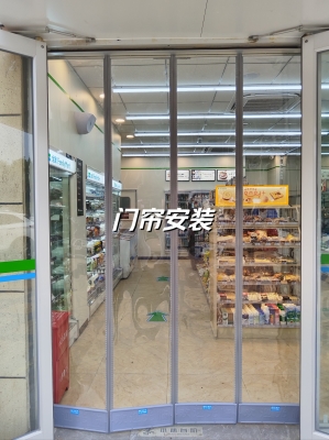 赤峰磁吸門簾廠家電話號碼-第1張圖片