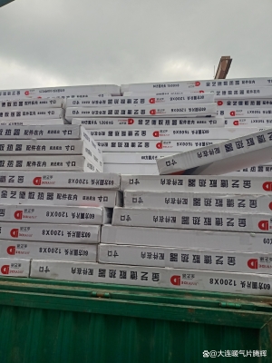 赤峰批發(fā)暖氣片的電話號碼-第1張圖片