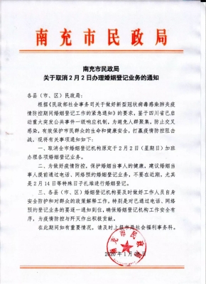 天山區(qū)民政局電話地址-第1張圖片