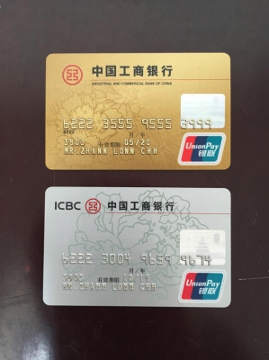 赤峰工商銀行總行電話號碼-第1張圖片