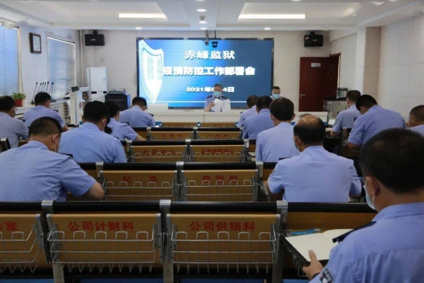 赤峰市監(jiān)獄電話-第1張圖片