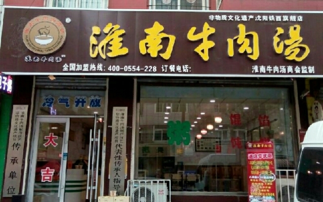 赤峰清和泉浴池電話多少號(hào)-第1張圖片