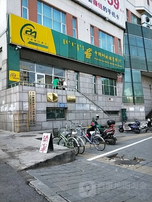 萬悅城赤峰玫瑰店電話號碼-第1張圖片