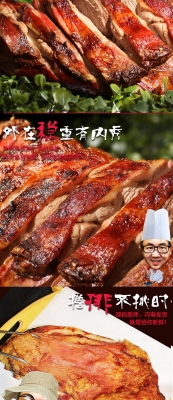 赤峰加工烤羊腿店電話地址查詢-第1張圖片