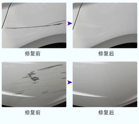 赤峰車漆劃痕修復中心電話號碼-第1張圖片