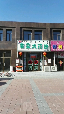 赤峰鴻運木材廠電話多少號-第1張圖片