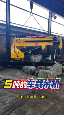 赤峰車載吊機(jī)出租公司電話號碼-第1張圖片