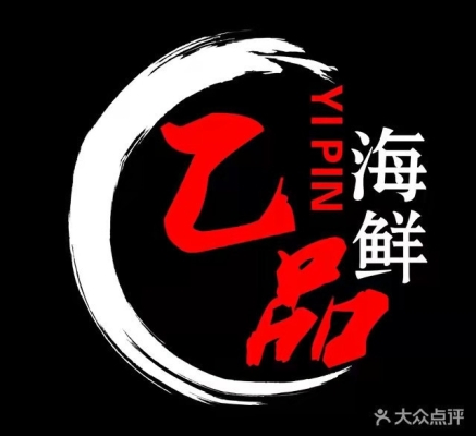 赤峰新鮮海鮮送貨上門(mén)電話(huà)號(hào)碼-第1張圖片