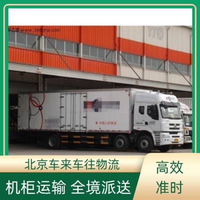 喀什到赤峰物流專線電話號碼-第1張圖片