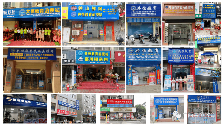 赤峰成公教育宿舍地址電話號碼-第1張圖片