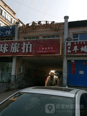 赤峰寧城板車廠電話號(hào)碼多少-第1張圖片