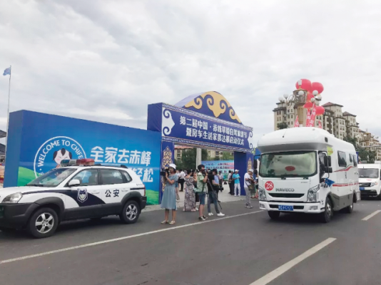 赤峰旅游租房車電話號碼多少-第1張圖片