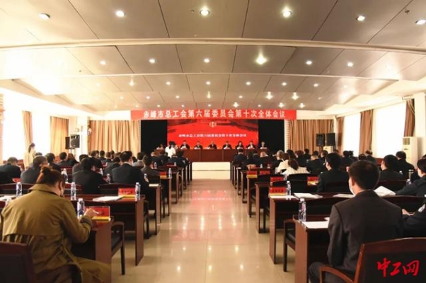 赤峰工會(huì)面試地址電話查詢號碼-第1張圖片