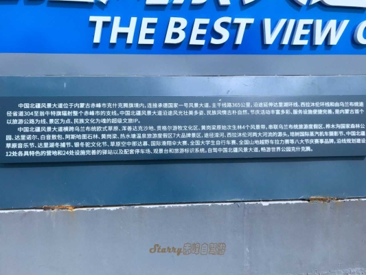 赤峰頭號(hào)連鎖超市電話(huà)號(hào)碼-第1張圖片