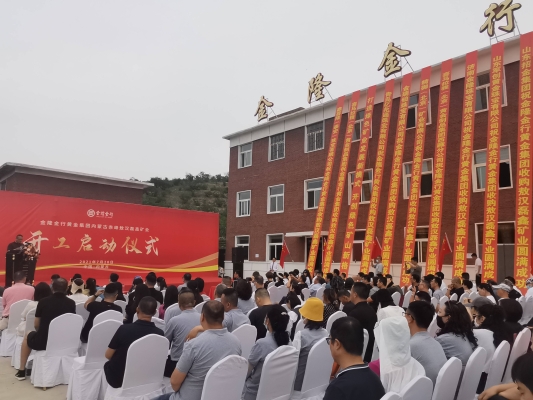 赤峰收購螢石礦的公司電話號碼-第1張圖片