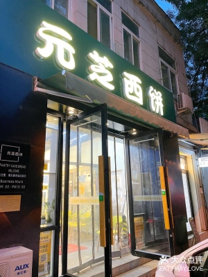 赤峰機(jī)能服裝店電話地址查詢-第1張圖片