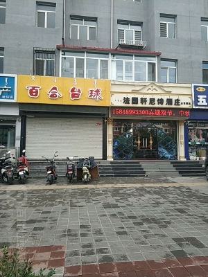 赤峰知心煙酒行電話多少號-第1張圖片