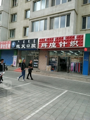 呼市赤峰餡餅店電話號碼多少-第1張圖片