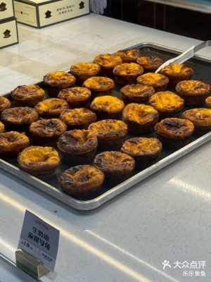 赤峰網(wǎng)紅蛋撻店地址電話號(hào)碼-第1張圖片