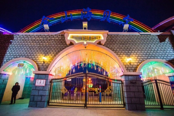 赤峰幸福游樂園電話地址查詢-第1張圖片