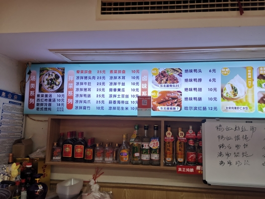 赤峰同城水餃店電話多少號-第1張圖片