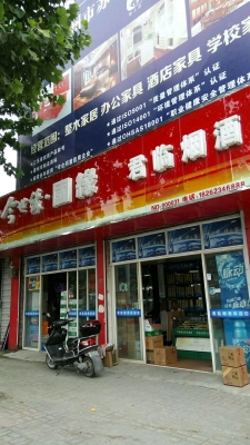 赤峰君品煙酒超市電話號(hào)碼-第1張圖片