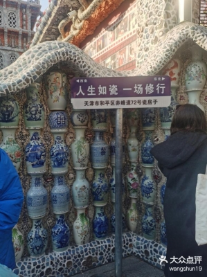 赤峰休閑咖啡店電話地址查詢-第1張圖片