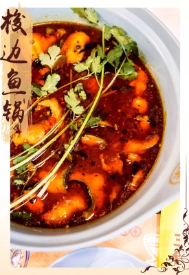 赤峰小河套撈魚電話號碼查詢-第1張圖片