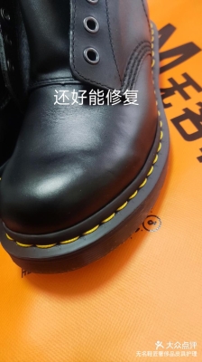 赤峰市皮革修復店電話號碼-第1張圖片