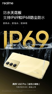 赤峰真我手機(jī)實體店電話地址-第1張圖片