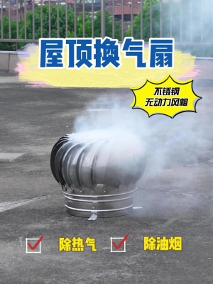 赤峰安裝換氣扇師傅電話號碼-第1張圖片