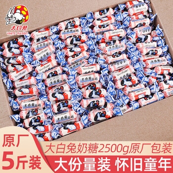 赤峰大白兔奶糖代理電話號碼-第1張圖片