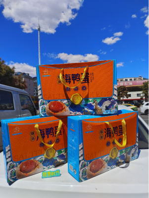 赤峰海鴨蛋禮盒批發(fā)電話號(hào)碼-第1張圖片
