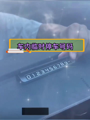 赤峰到周口私家車電話號碼-第1張圖片